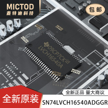 ȫ��ԭװ SN74LVCH16540ADGGR �շ���оƬ TSSOP-48