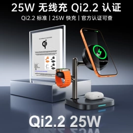 数码无线充;手机充电器;移动电源
