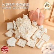 包被加厚初生春入院秋冬薄款夏秋新生婴儿件18全套抱被产房待产包