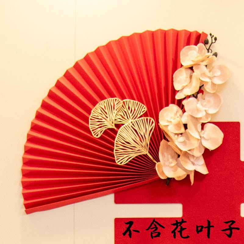 1 fan flower with a diameter of 50cm (half fan)