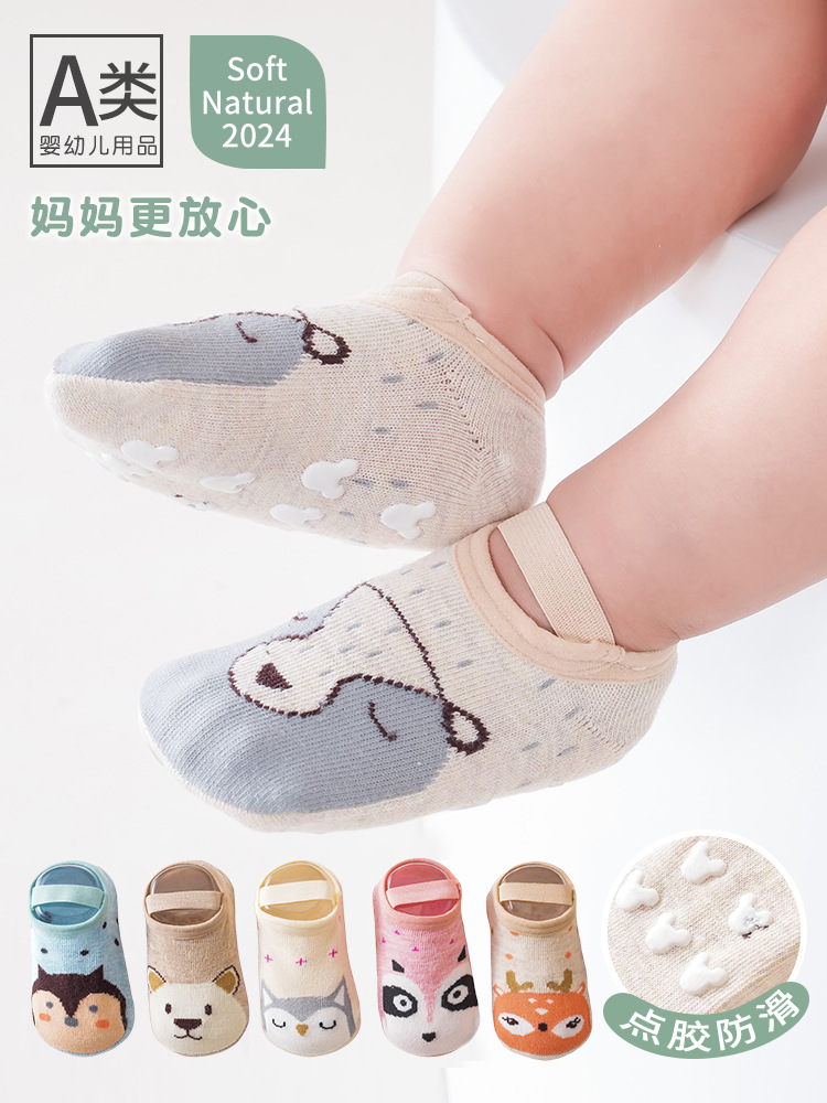 2026 Spring/Summer Baby Walking Socks Children's Cotton Cartoon Shoe Socks with Non-Slip Dots Infant Tie-Up Floor Socks