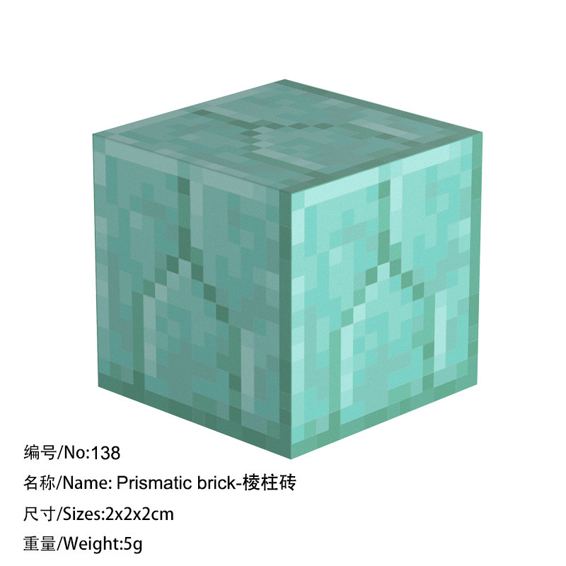138, призматический кирпич