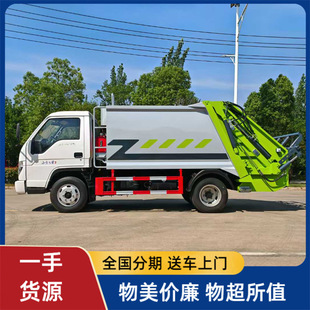 Foton Small Truck 3 Blue Plate Compressed Garbage Truck 5.8 Cubic Meters Small Garbage Collection Truck Can Pull 240L Barrels and 90 Barrels