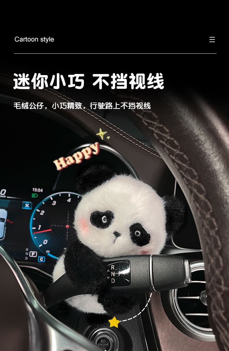 Car interior accessories, car dashboard decoration dolls, center console steering wheel light, wiper plush toy pendants