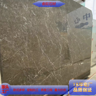 Shanghai Natural Marble Zhujiao Town Slate Wholesale Huinan Town Pudong New District Xinchang Town Decoration Stone Factory