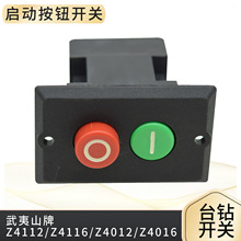 ɽ̨_PZ4012 Z4016 Z4112 Z4116荴KA05BŤ