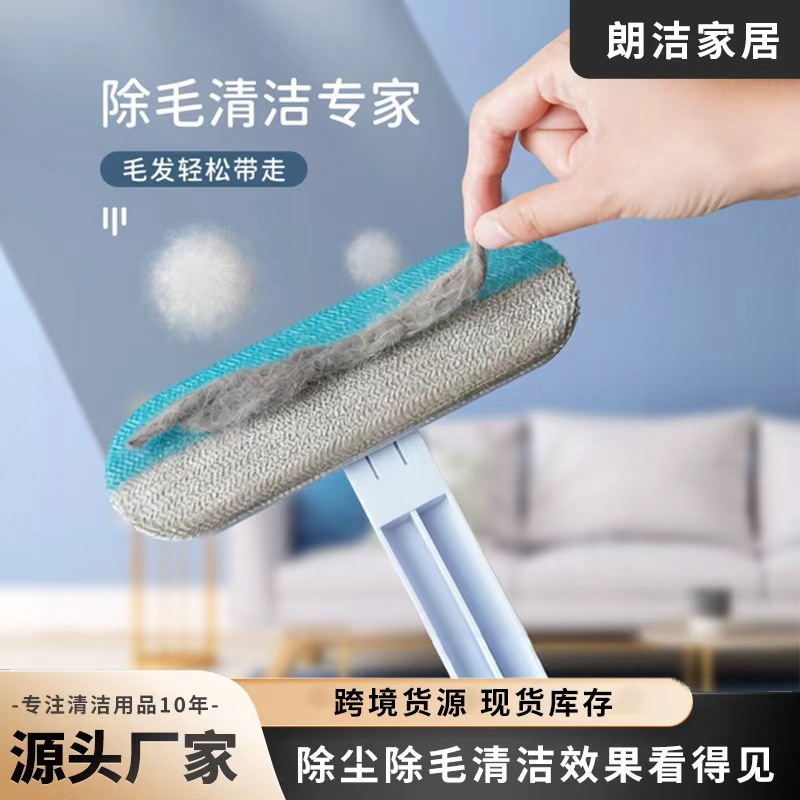 除毛器宠物多用途刷毛器粘毛器清理毛发沙发地毯挂钩宠物刮毛器