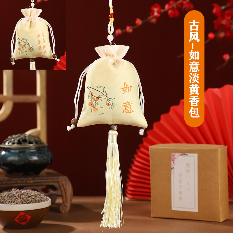 Bolsita del Festival del Bote del Dragón Bolso de la suerte Bolso de la suerte Estilo antiguo Empalme Bolso vacío Bolso pequeño Bolso pequeño Bolso Bolso Bordado Estilo chino