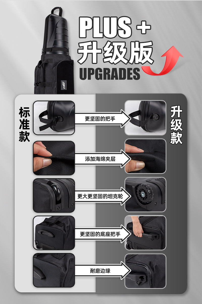 硬壳航空包【升级版】_04.jpg