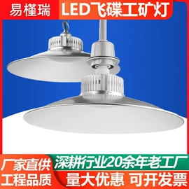 工矿灯;LED球泡灯;节能灯