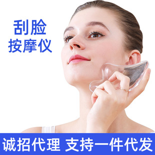 Cross-border Crystal Scraping Plate Transparent Face Women's Face Cleansing and Face Massage Facial Dredging Meridians and Lengthy Face Lymphatic Beauty