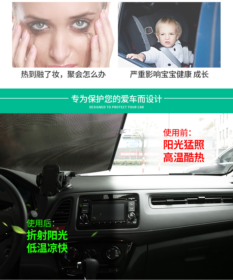 Car Accessories Car-Mounted Retractable Sunshade Curtain High-Definition Transparent Sun Protection Curtain Titanium Silver Glass Sunshade