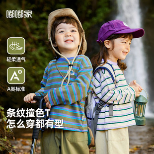 [Stripes] Dudujia Kidsren's Stripesd Long-Sleeved T-Shirt Spring Boys' Tops Spring Girls' Clothes Kidsren's Clothing Trendy
