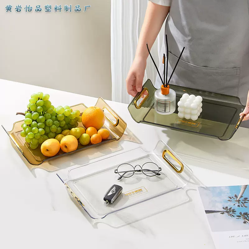 家用现代简约轻奢烫金托盘摆件北欧风水果茶盘杯盘ins首饰盘批发