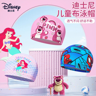 Disney Children's Swimming Cap Boys and Girls No Head Sun Protection Fabric New Cute Women's Long Hair Professional Swimming Equipment