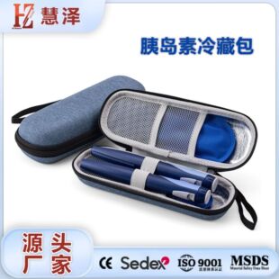 Insulin Coolant Outdoor Portable Drug Refrigeration Ice Pack Reusable Cold-keeping Gel Ice Pack