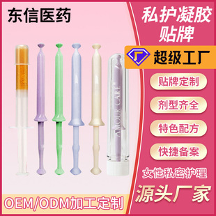 Gynecological Gel Private Repair Snow Lotus Probiotic Care Special Kit Antibacterial Private Parts Manufacturer Oem Wholesale