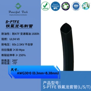 PTFE�F����ë���� �͸ߜ���늉��^����AFT׃������