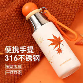 新款儿童卡通保温水杯学生保温杯大容量便携毕业礼物吸管杯牛奶瓶