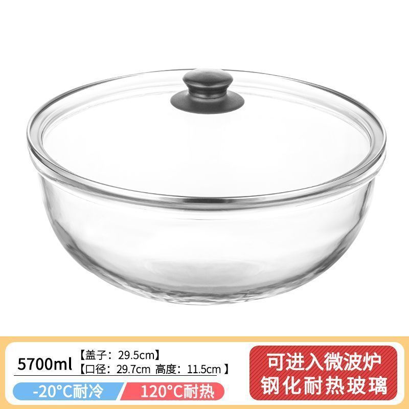 新款大号玻璃盆带盖有盖和面盆家用透明玻璃碗耐热玻璃碗加盖加厚|undefined