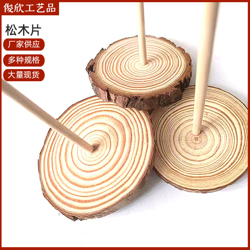 Pine Annual Rings Wood Pieces Center Perforated Fragrant Seat Round Wood Pieces with Skin Round Wood Pieces diy Pine Craft Products
