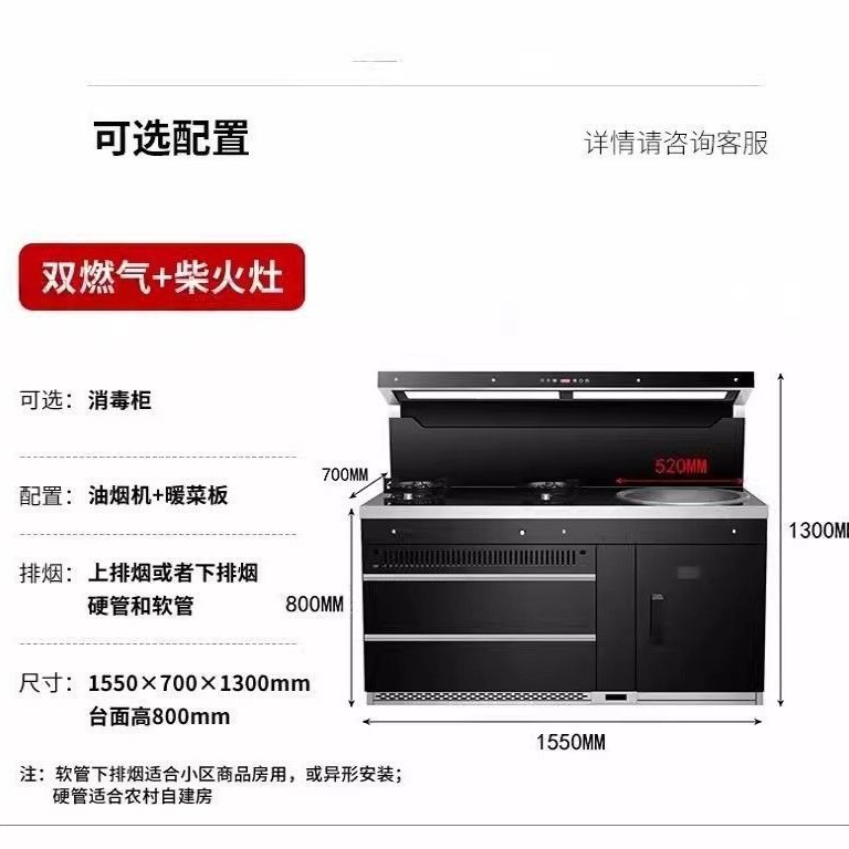 柴火灶集成灶商品房无烟烧柴燃气两用灶家用柴火灶新农村升级加厚|undefined