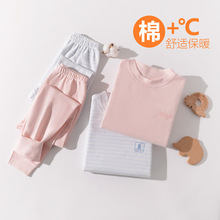 纯棉保暖内衣套装秋冬加厚儿童家居服A类全棉舒绒睡衣280克重