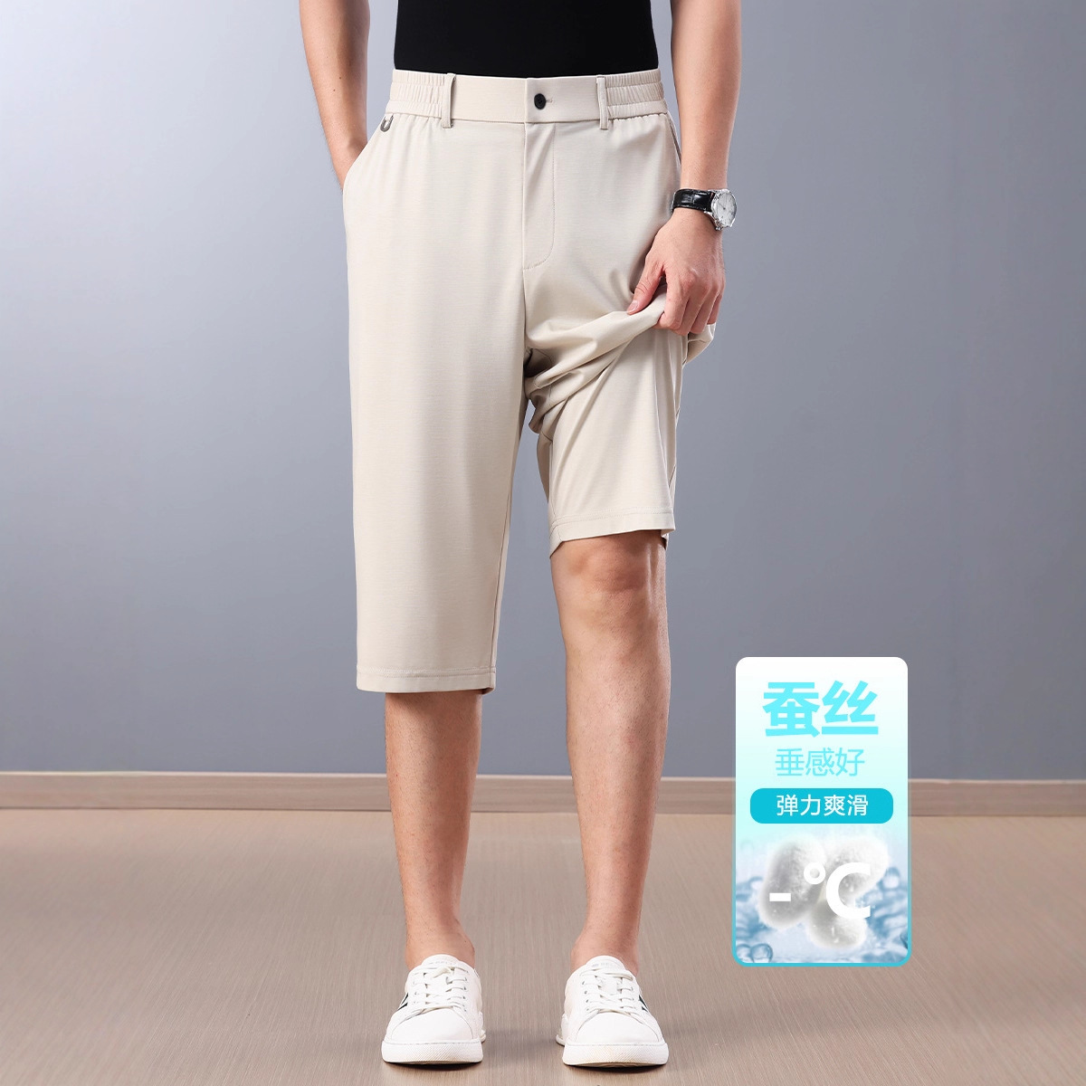 Silk Cropped Pants Straight Loose Sports Pants Summer Thin Shorts Men's Casual Mid-Length Pants Middle-Aged Men's Trousers