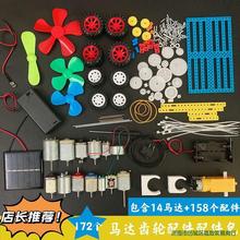 늙C�X݆��������b��ͯ�ֹ�diy���ٜp�������܇�L�ȿƼ�С����