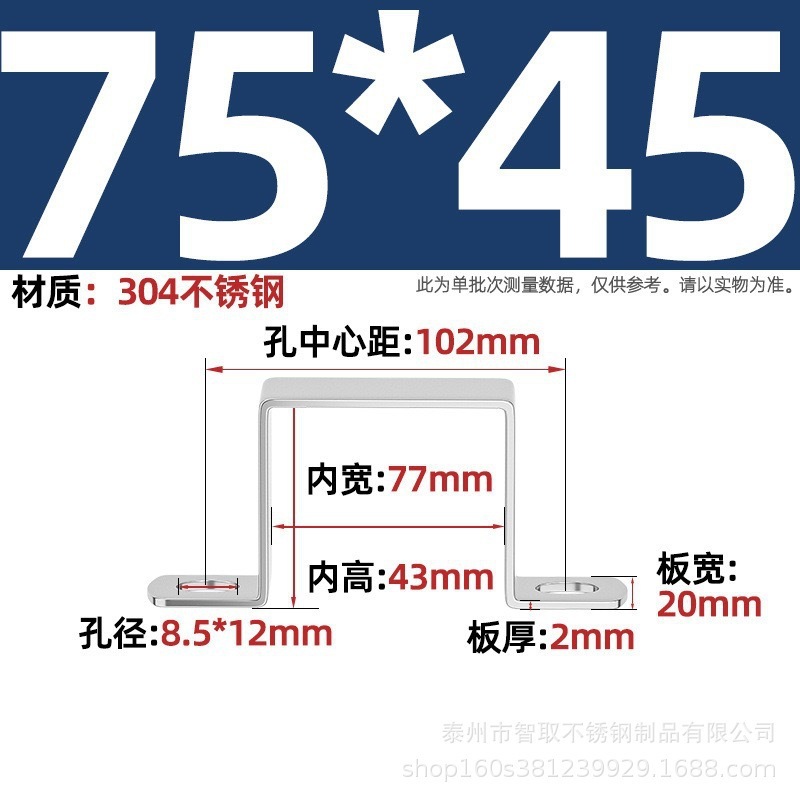 304ステンレス鋼の厚い正方形のカードの角の管のカードのオームの直角の支柱は馬カードのu型の管のカードの管のクリップの角の管のバックルに乗ります。|undefined