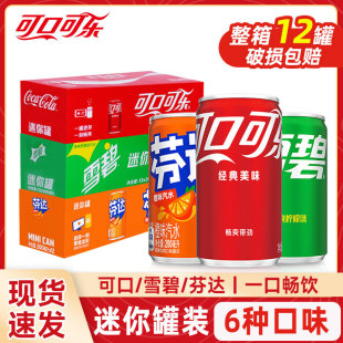 �ɿڿɘ�̼�����200ml����12�޾���ȿɘ�ѩ�̷��_��ˮ����