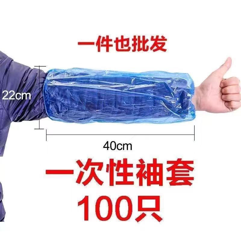 WeiDiamond mangas desechables impermeables cocina a prueba de contaminación de aceite mangas de trabajo fábricas de alimentos PE transparente nuevo inodoro