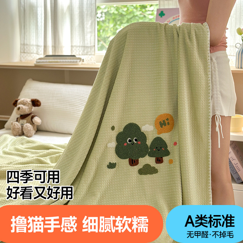 懒人办公室午休毛毯新款A类华夫格卡通绣花款四季毯毛毯毯子|ms