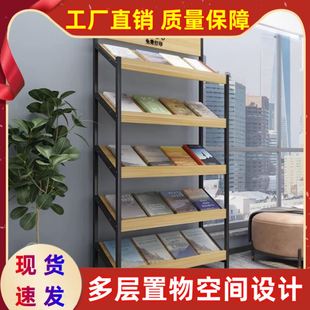 # Commercial Books Display Books and Newspaper Rack Periodical Rack Logo Home Storage Rack Living Room Vertical Bookstore Library Iron