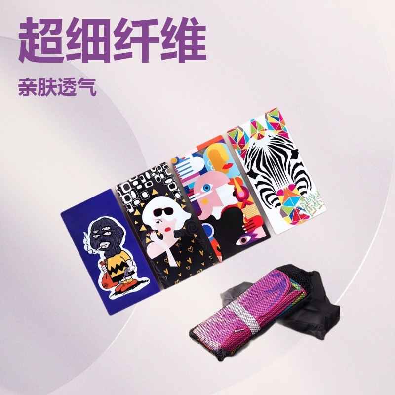 Cross-Border Foreign Trade New Product Printed Beach Towel Double-Sided Velvet Quick-Drying Towel Swimming Microfiber Bath Towel Wholesale Water-Absorbent