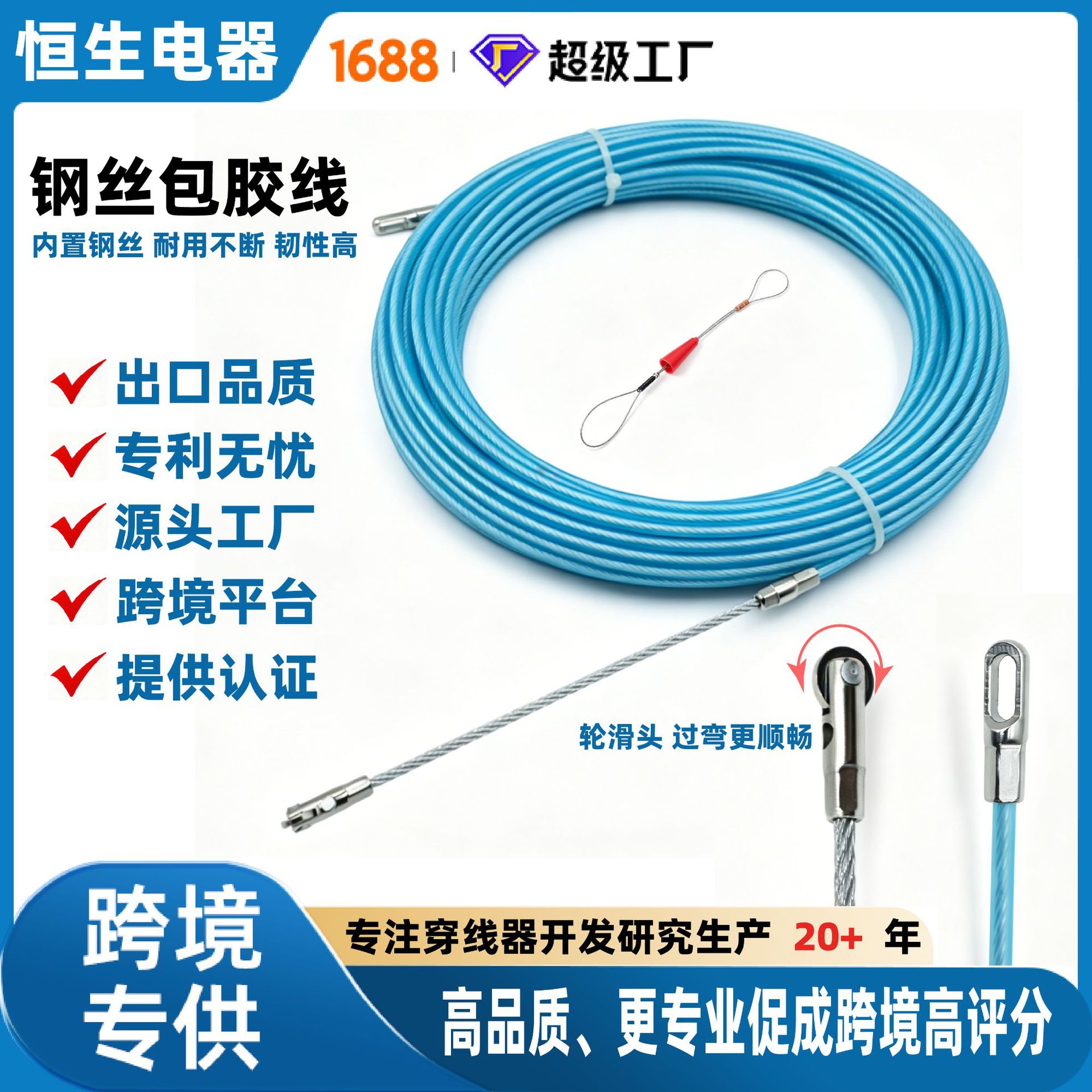 滚轮电工钢丝包胶线管道孔电缆拉拔器穿线器穿墙线穿绳管道穿线机