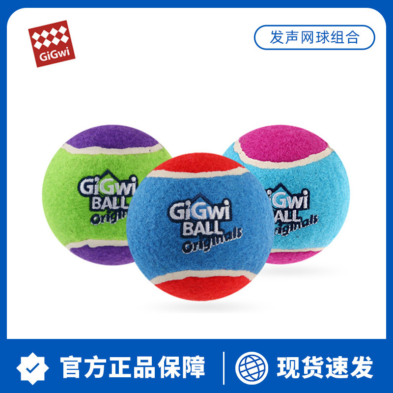 GiGwi expensive for dog toy ball sound tennis pet toy molars bite-resistant puppy Teddy method fight golden retriever