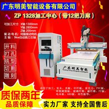 �ԄӓQ���ӹ����� ��ʽ�Ҿ��_�ϙC 12�ѵ�����ֱ�œQ���ӹ�����