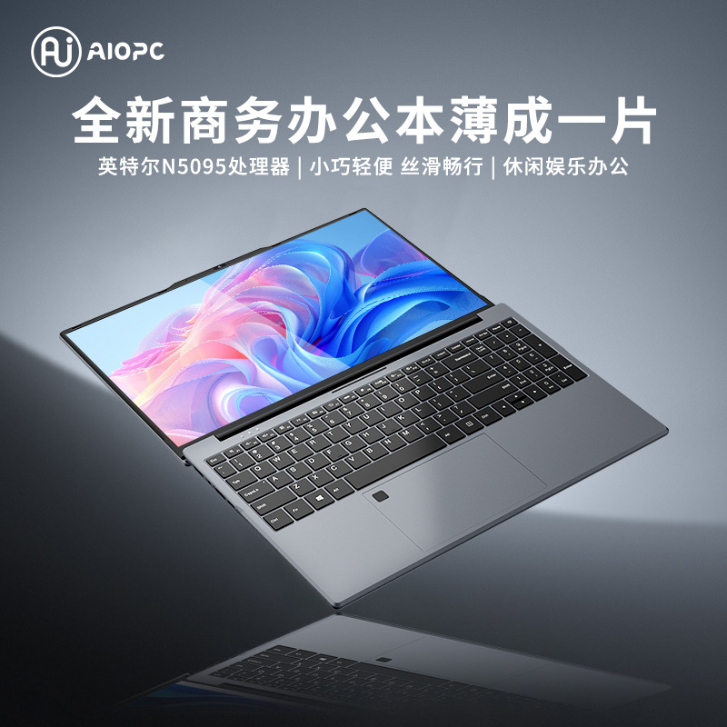 Factory Cross-Border Laptop Brand New 15.6inch N5095 Wholesale. Business and Learning Computers Customized. Thin and Light