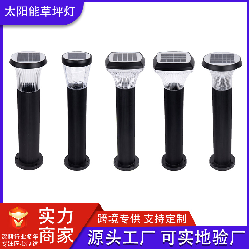 跨境外贸太阳能草坪灯花园别墅庭院地插式景观公园led草垛路灯