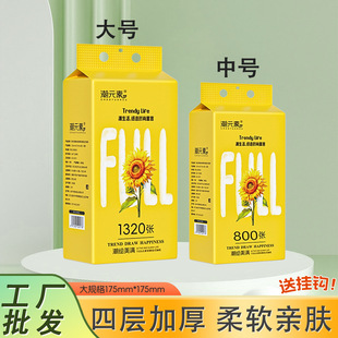 �鼈�Ғ�ʽ�����b������ü�������l�������l����ͽ���