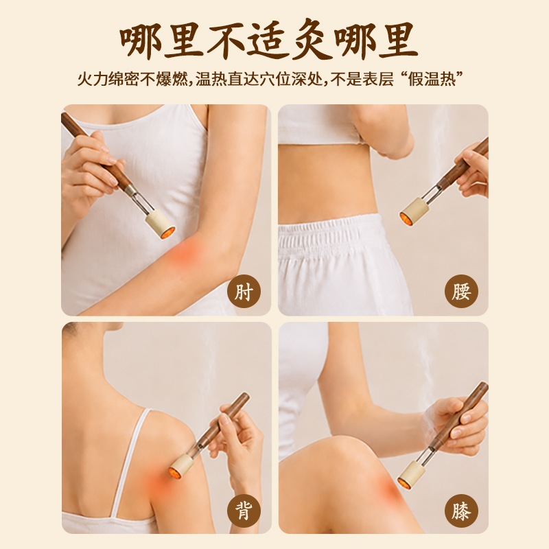 Moxa Rolls for Moxibustion Home Use Aged Mugwort Floss 4cm Stick 6 per Board specifications