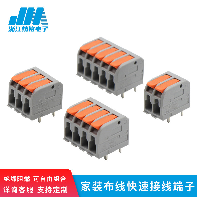 2604-5.0 Push Rod Quick Terminal PCB Connector Switching Power Supply Instead of HB9500 Series