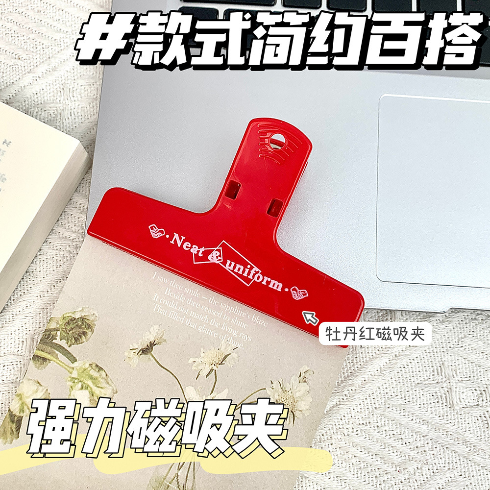 빨간색 자석 클립