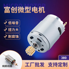 380�ֳ����m��΢��늙C ݆̥����΢���R�_ 늄����ֱ��΢늙C