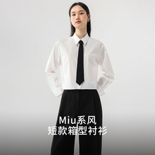 凉感易打理专柜秒塑黄金身型比叠穿王炸时髦短箱型衬衫