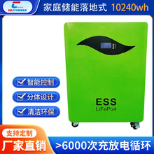 Ãܱڒʽ51.2V200Ah늳̫ܴF늳