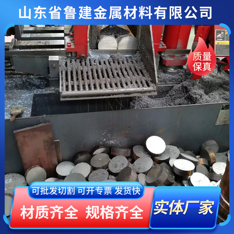 Where Can I Find 1Cr13 2Cr13 3Cr13 4Cr13 Stainless Steel Round Bars?