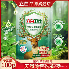 �V�����׳���ϴ��Һ100g���b�����־����ȥ��ȥζ��y�b���l���l