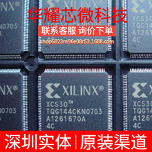 XCS30-4TQG144C ȫ��ԭ�b ���bQFP-144 �ɾ���߉݋����